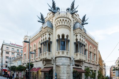 Casa de los Dragones in Buenos Aires, Argentina – Museum Information gallery image