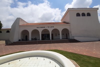 Museum of Contemporary Latin American Art in La Plata, Argentina – Museum Information gallery image