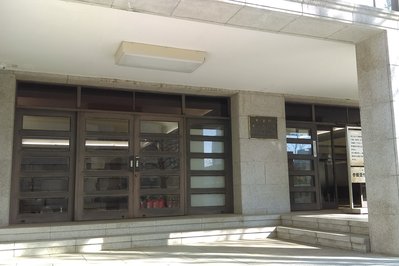The House of Japan in San Isidro, Argentina – Museum Information gallery image