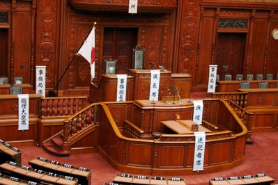 The House of Japan in San Isidro, Argentina – Museum Information gallery image