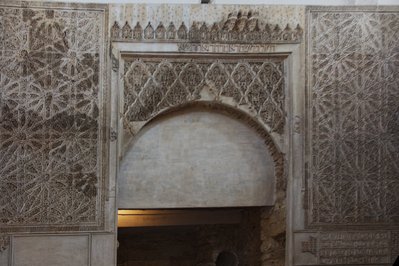 Judería de Córdoba in Cordoba, Argentina – Museum Information gallery image