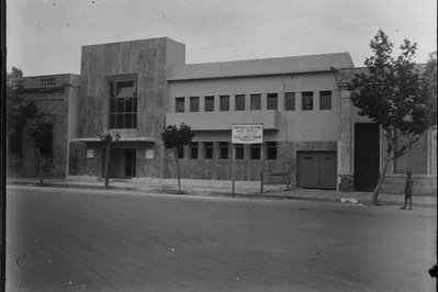 Archivo Histórico San Luis in San Luis, Argentina – Museum Information gallery image