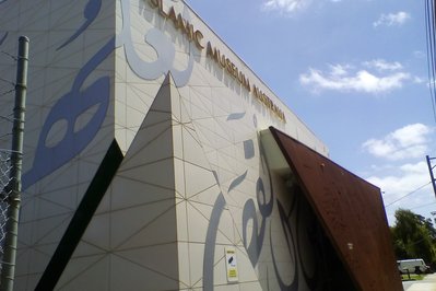Islamic Museum of Australia in Melbourne, Australia – Museum Information gallery image