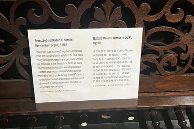 Museum of Chinese Australian History in Melbourne, Australia – Museum Information gallery image