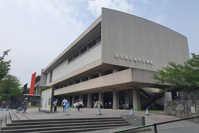 Museum of Modern Art in Klagenfurt, Austria – Museum Information gallery image