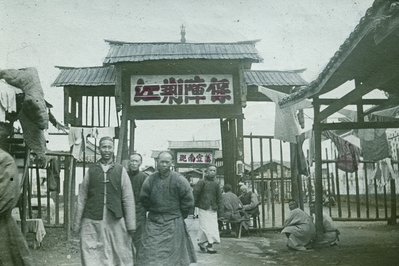 The World of Kina Garden in Ghent, Belgium – Museum Information gallery image