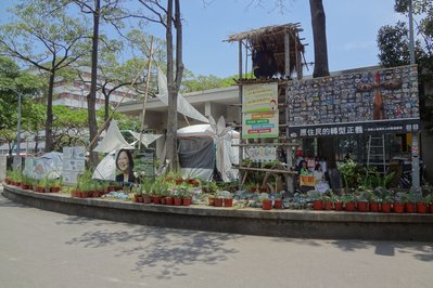 Memorial of Indigenous Peoples in Brasilia, Brazil – Museum Information gallery image