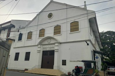 Museum of Image and Sound in Curitiba, Brazil – Museum Information gallery image