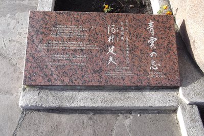 Memorial do Rio Grande do Sul in Porto Alegre, Brazil – Museum Information gallery image