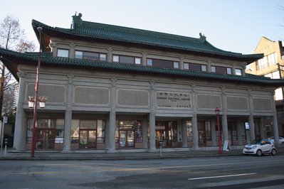 Chinese Cultural Centre Museum in Calgary, Canada – Museum Information gallery image