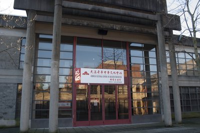 Chinese Cultural Centre Museum in Calgary, Canada – Museum Information gallery image