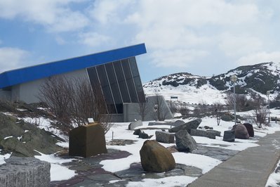 Johnson Geo Centre in St. John’s, Canada – Museum Information gallery image