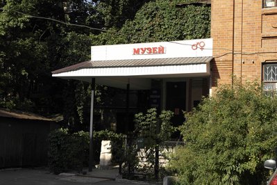 Museum of World Culture in Trois-Rivières, Canada – Museum Information gallery image