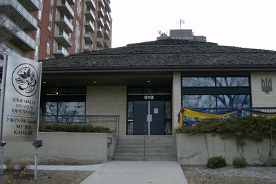 Ukrainian Museum of Canada in Saskatoon, Canada – Museum Information gallery image