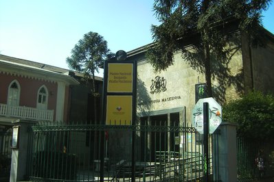Museo Benjamín Vicuña Mackenna in Santiago, Chile – Museum Information gallery image