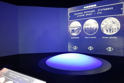 Museum of Memory in Cucuta, Colombia – Museum Information gallery image