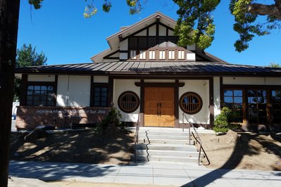 Japanese American Museum of San Jose in San Jose, Costa Rica – Museum Information gallery image