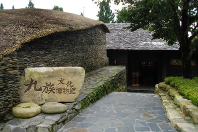 Museum of Aboriginal Cultures in Cuenca, Ecuador – Museum Information gallery image
