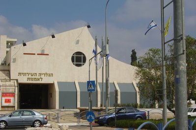 Municipal Center for Art and Culture in Machala, Ecuador – Museum Information gallery image