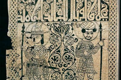 Museum of Islamic Art in Cairo in Cairo, Egypt – Museum Information gallery image