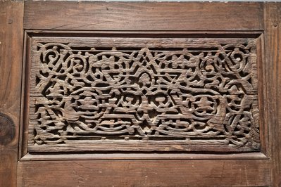 Museum Of Modern Egyptian Art in Cairo, Egypt – Museum Information gallery image
