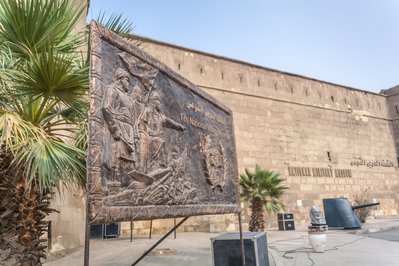 National Military Museum Egypt in Cairo, Egypt – Museum Information gallery image