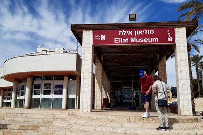 Eilat City Museum in North Sinai, Egypt – Museum Information gallery image
