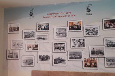 Eilat City Museum in North Sinai, Egypt – Museum Information gallery image