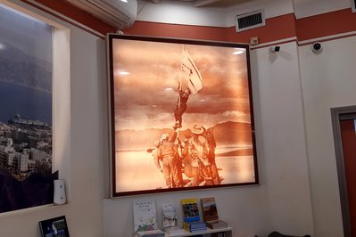 Eilat City Museum in North Sinai, Egypt – Museum Information gallery image