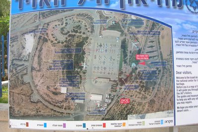 Israeli Air Force Museum in North Sinai, Egypt – Museum Information gallery image