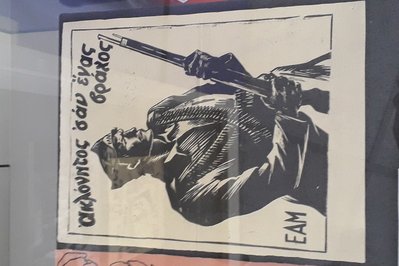 EAM Museum of National Resistance in Athens, Greece – Museum Information gallery image