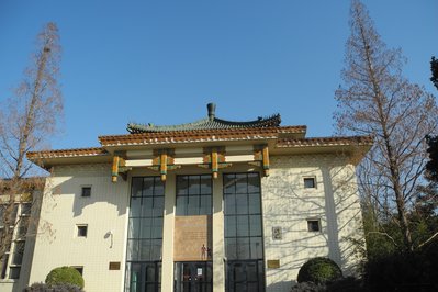 Γεωργικό Μουσείο in Athens, Greece – Museum Information gallery image