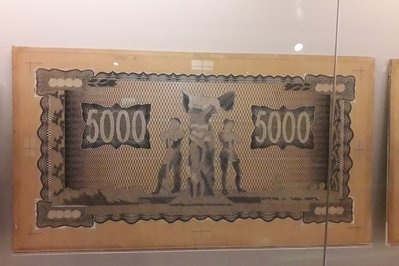 Μουσείο Τράπεζας της Ελλάδος in Athens, Greece – Museum Information gallery image