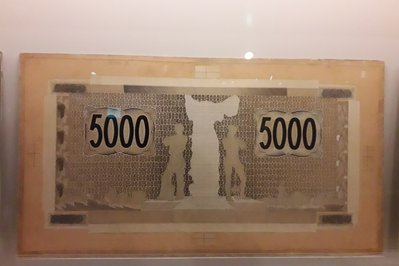 Μουσείο Τράπεζας της Ελλάδος in Athens, Greece – Museum Information gallery image