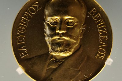 Numismatic Museum of Athens in Athens, Greece – Museum Information gallery image