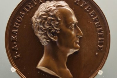 Numismatic Museum of Athens in Athens, Greece – Museum Information gallery image