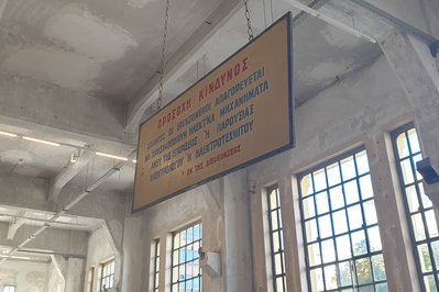 Public Tobacco Factory in Athens, Greece – Museum Information gallery image