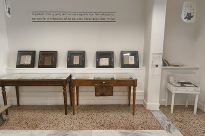 School Life & Education Museum in Athens, Greece – Museum Information gallery image