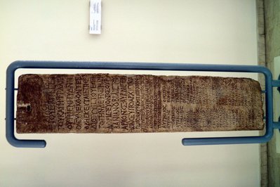 Archaeological Museum of Dion in Central Macedonia, Greece – Museum Information gallery image