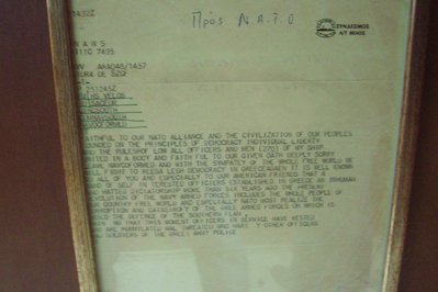 HS Velos (D-16) Museum Ship in Thessaloniki, Greece – Museum Information gallery image