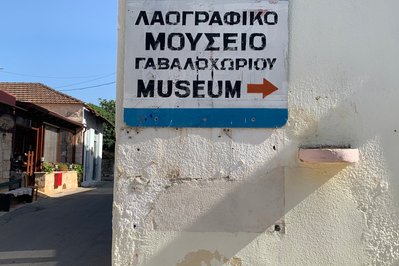 Folklore Museum of Gavalochori in Chania, Greece – Museum Information gallery image