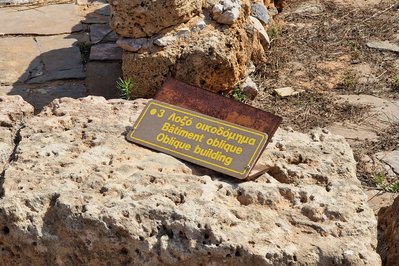 Minoan Building in Chania, Greece – Museum Information gallery image