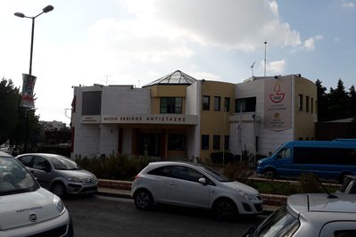 Museum of National Resistance in Heraklion, Greece – Museum Information gallery image