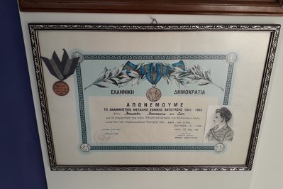 Museum of National Resistance in Heraklion, Greece – Museum Information gallery image