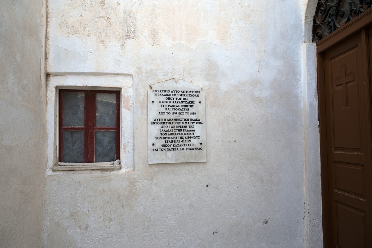 Nikos Kazantzakis Museum in Heraklion, Greece – Museum Information