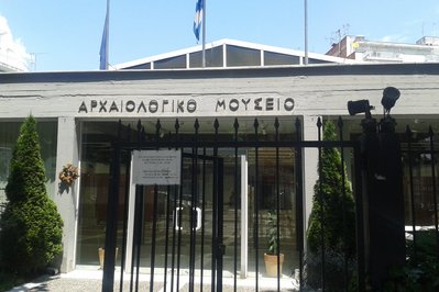 Archaeological Museum of Drama in East Macedonia and Thrace, Greece – Museum Information gallery image