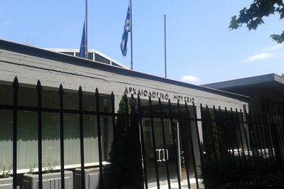 Archaeological Museum of Drama in East Macedonia and Thrace, Greece – Museum Information gallery image