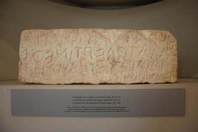 Archaeological Museum of Thasos in East Macedonia and Thrace, Greece – Museum Information gallery image