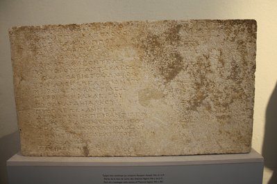 Archaeological Museum of Thasos in East Macedonia and Thrace, Greece – Museum Information gallery image