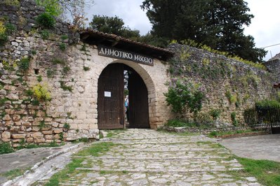 Municipal Ethnographic Museum of Ioannina in Ioannina, Greece – Museum Information gallery image